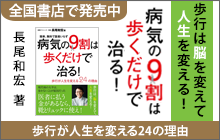 バナー：『犯人は私だった! 医療職必読! 「平穏死」の叶え方』