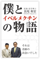 61jA2RvixgL._SL1120_